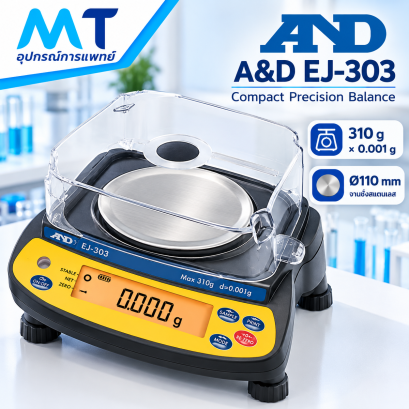 เครื่องชั่งดิจิตอลความละเอียดสูง A&D รุ่น EJ-303 (Compact Precision Balance)