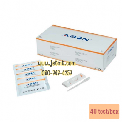 ชุดตรวจสารมอร์ฟีน ABON MOP morphine test device (Urine) แบบตลับ (40test/box)