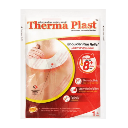 Therma plast แผ่นประคบร้อนเทอร์มาพลาสท์ (บ่า-ไหล่) (3 ชิ้น/กล่อง)