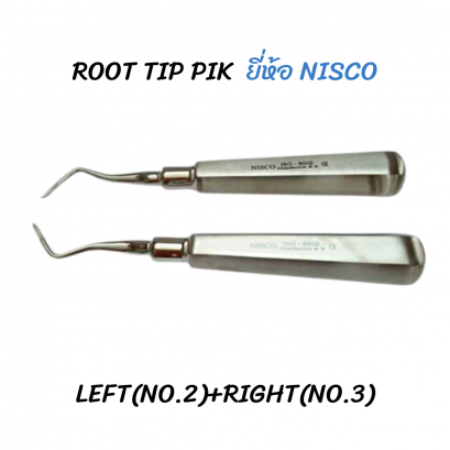 ROOT TIP PIK LEFT(NO.2)+RIGHT(NO.3) ยี่ห้อ NISCO ปากีสถาน