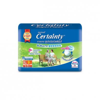 กางเกงผ้าอ้อมผู้ใหญ่  SUPER PANTS  [ size XL 9 ชิ้น/ห่อ ]  ยี่ห้อ Certainty