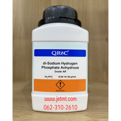 di-SODIUM HYDROGEN PHOSPHATE ANHYDROUS 99%, 500 กรัม