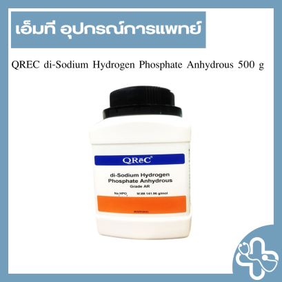 QREC di-Sodium Hydrogen Phosphate Anhydrous 500 g