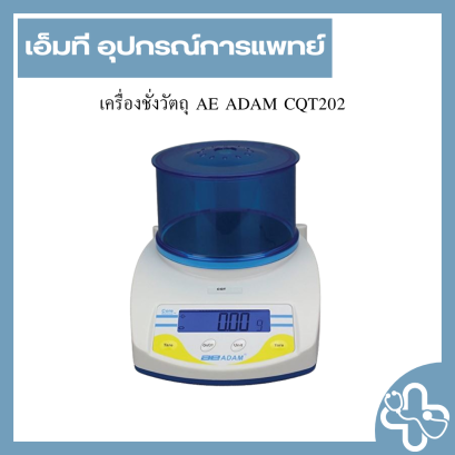 เครื่องชั่งวัตถุ AE ADAM CQT202
