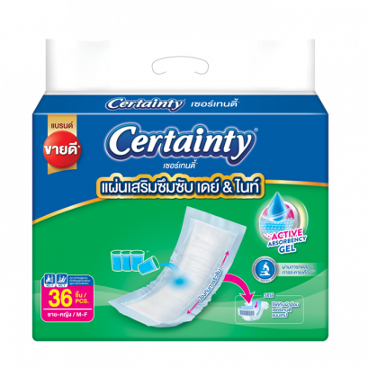 แผ่นเสริมซึมซับ เดย์ & ไนท์ 36 ชิ้น ยี่ห้อ Certainty