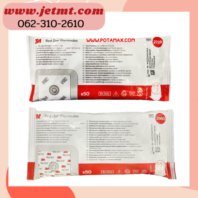 Red Dot Electrodes 3M