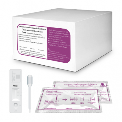 ชุดทดสอบสารเสพติด Methamphe tamine test Device ในปัสสาวะ 1000ng (40ชิ้น/กล่อง) แบบตลับ  ILAB