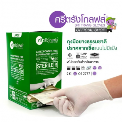 ถุงมือสเตอร์ไรด์ ศรีตรังโกลฟส์ ชนิดไม่มีแป้ง (40 คู่/กล่อง)