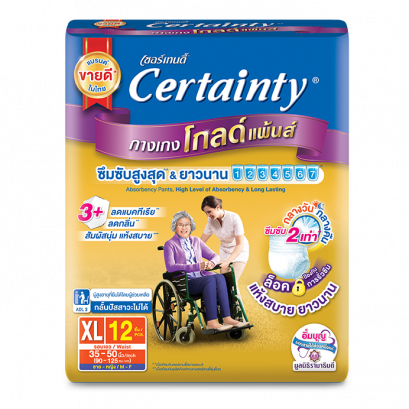 กางเกงผ้าอ้อมผู้ใหญ่  SUPER PANTS  ( size XL 12 ชิ้น/ห่อ ) ยี่ห้อ Certainty