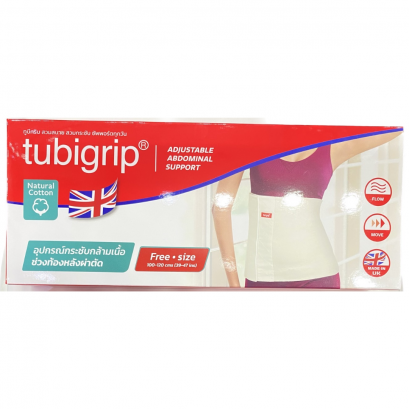 TUBIGRIP กระชับกล้ามเนื้อช่วงหน้าท้องหลังผ่าตัด Free size (39''-47'')