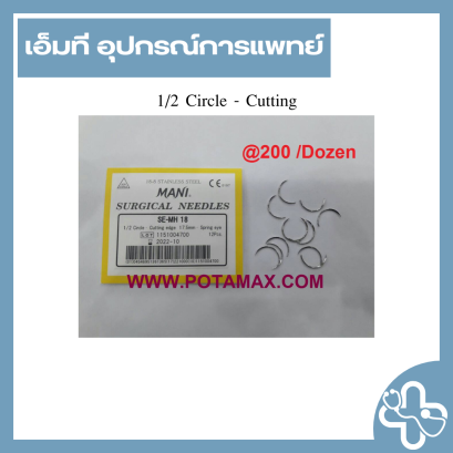 1/2 Circle - Cutting