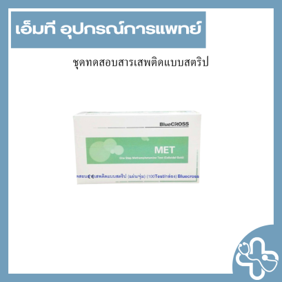 ชุดทดสอบสารเสพติดแบบสตริป