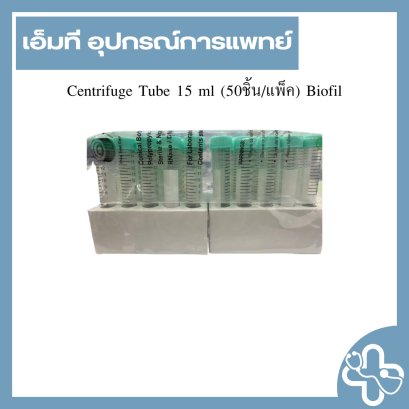 Centrifuge Tube 15 ml (50ชิ้น/แพ็ค) Biofil