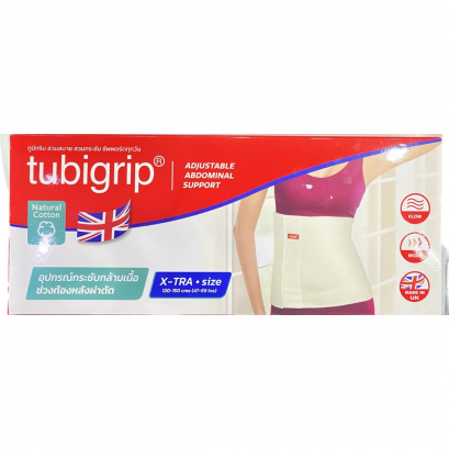 TUBIGRIP กระชับกล้ามเนื้อช่วงหน้าท้องหลังผ่าตัด X-TRA (47''-59'')