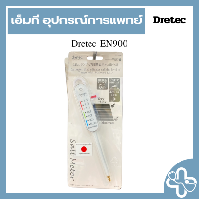 Dretec EN900