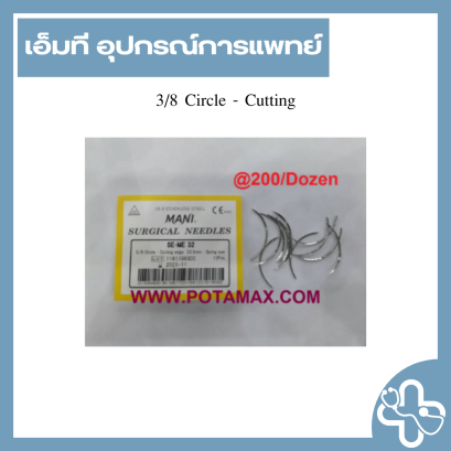 3/8 Circle - Cutting