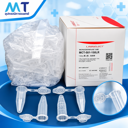 Microcentrifuge Tube LABSELECT รุ่น MCT-001-150LR  1.5 mL ชนิด Low Retention  (500ชิ้น/ถุง)