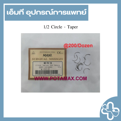 1/2 Circle - Taper
