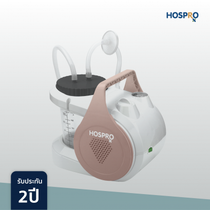 เครื่องดูดเสมหะ ยี่ห้อ HOSPRO รุ่น BR-SM153