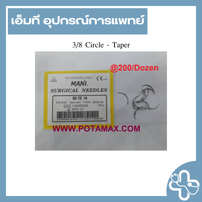 3/8 Circle - Taper