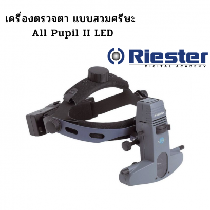 ชุดตรวจตา แบบสวมศีรษะ All pupil II LED