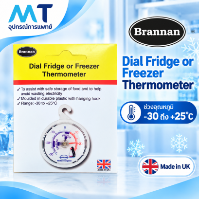 Brannan เทอร์โมมิเตอร์ตู้เย็นและตู้แช่แข็ง Fridge & Freezer Thermometer แบบหน้าปัด Dial -30 ถึง +25°C