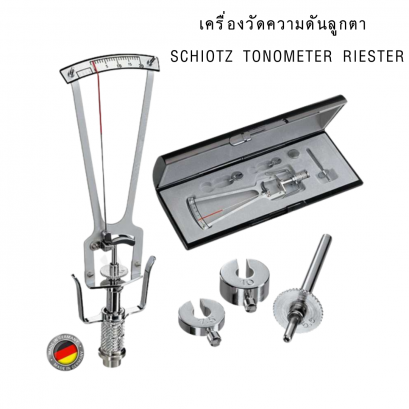 เครื่องวัดความดันลูกตา RIESTER R5110,5112