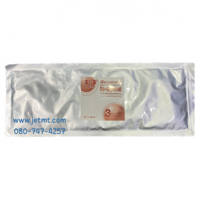 เฝือกพลาสติก N-splint ขนาด 3''x14'' sos plus (1ชิ้น/ห่อ)