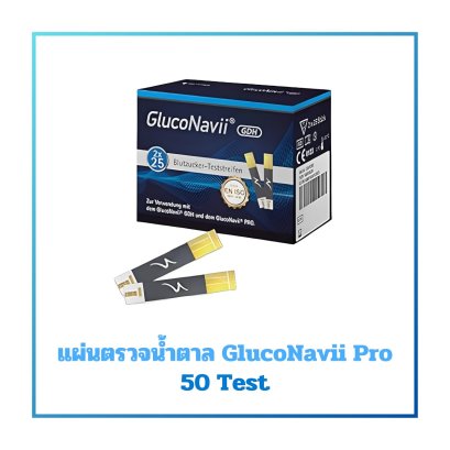 แผ่นตรวจน้ำตาล GlucoNavii Pro (50 Test/กล่อง)