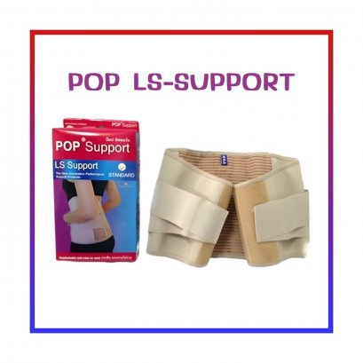 LS SUPPORT (POP)