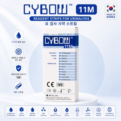 แถบตรวจสารเคมีในปัสสาวะ CYBOW 11M (100 แถบ/กล่อง) | Made in Korea