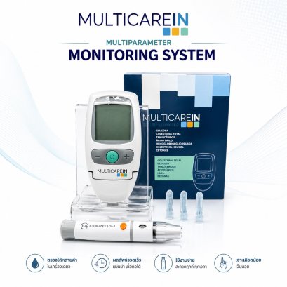 MultiCare IN Lipid Analyzer | เครื่องตรวจวัดระดับไขมันในเลือดแบบพกพา