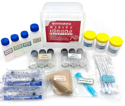 ชุดทดสอบสารเร่งเนื้อแดง (สารซาลบูทามอล) 20 test/box