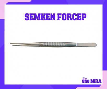 Semken Forcep ยี่ห้อ MIRA ตรง 7 นิ้ว