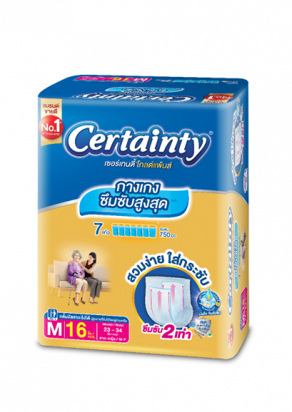 กางเกงผ้าอ้อมผู้ใหญ่  SUPER PANTS  ( size M 16 ชิ้น/ห่อ )ยี่ห้อ Certainty