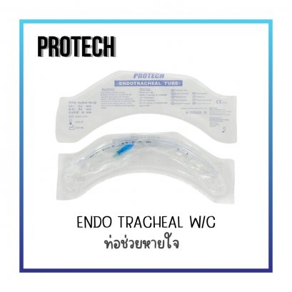 Endo Tracheal W/C ยี่ห้อ Protech