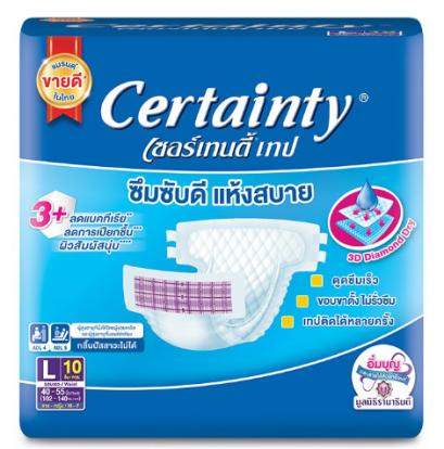 ผ้าอ้อมผู้ใหญ่ แบบเทป [ size L10 ชิ้น ] ยี่ห้อ Certainty