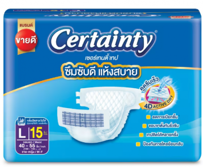 ผ้าอ้อมผู้ใหญ่ แบบเทป [ size L15 ชิ้น ] ยี่ห้อ Certainty