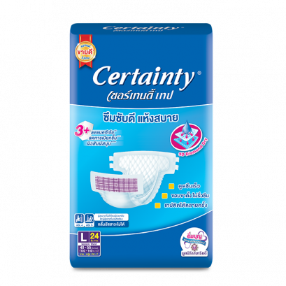 ผ้าอ้อมผู้ใหญ่ แบบเทป [ size L24 ชิ้น ] ยี่ห้อ Certainty