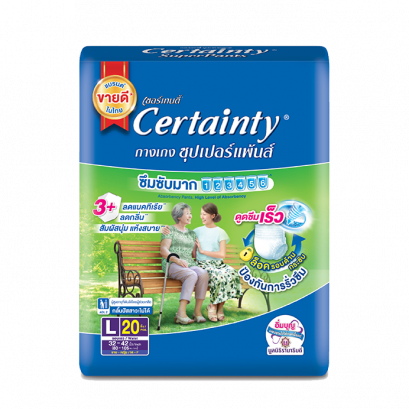 กางเกงผ้าอ้อมผู้ใหญ่  SUPER PANTS  [ size L 20ชิ้น/ห่อ ]  ยี่ห้อ Certainty