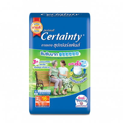 กางเกงผ้าอ้อมผู้ใหญ่  SUPER PANTS  [ size XL 16 ชิ้น/ห่อ ]  ยี่ห้อ Certainty