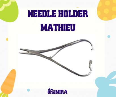 NEELDLE HOLDER MATHIEU ยี่ห้อ MIRA 7 นิ้ว