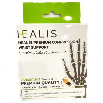 อุปกรณ์พยุงข้อมือ ชนิดปรับกระชับได้ HEALIS Premium Compression wrist Support