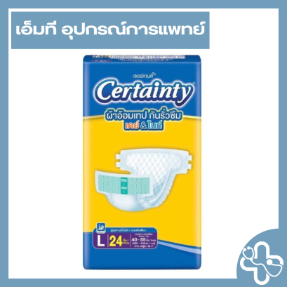 ผ้าอ้อมผู้ใหญ่ แบบเทป Certainty Tape เซอร์เทนตี้ เทป สูตร Economy Pack  Size L ( 24 pcs)