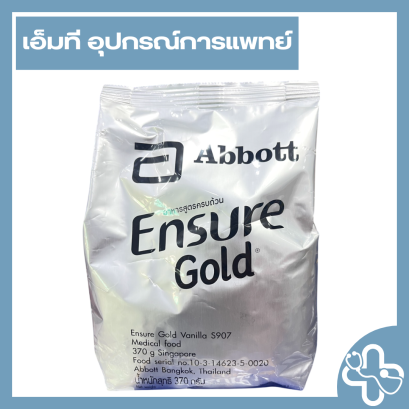 เอนชัวร์โกลด์ วนิลา (แบบแบ่งขาย) Ensure® Gold Vanilla