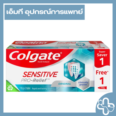 Colgate คอลเกต ยาสีฟัน เซนซิทีฟ โปรรีลีฟ ( 110 กรัม ) 2หลอด/กล่อง