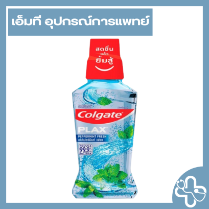 Colgate คอลเกต น้ำยาบ้วนปาก พลักซ์ เปเปอร์มินต์ ( ขนาด 250 กรัม)