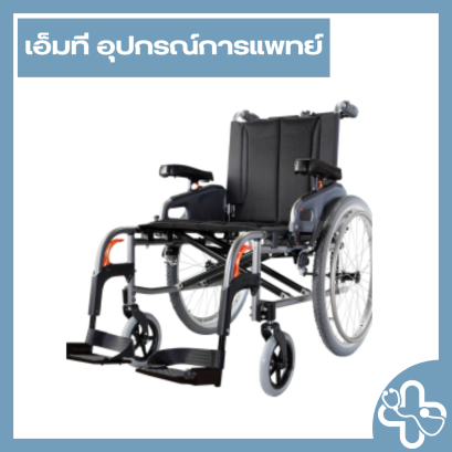 Karma KM-8022 HD รุ่น Flexx
