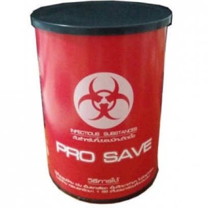 กล่องทิ้งเข็มแบบกลม pro save