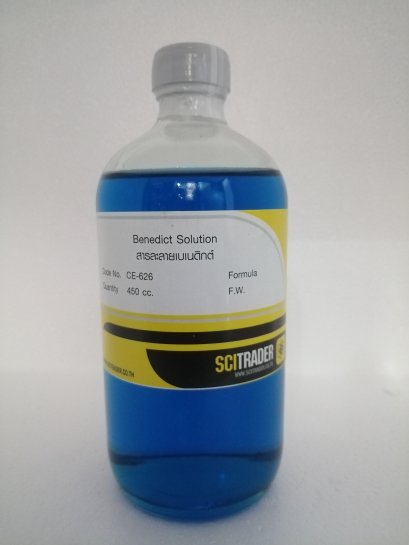 สารละลายเบเนดิกต์